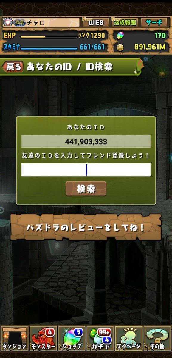 義賊ねこ tweet media