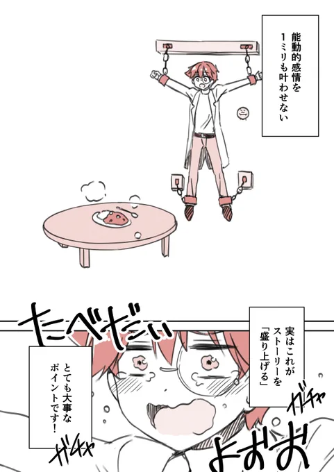 おしまいです!(4/4)

『マンガで楽しいマンガの描き方』1巻
【Kindle版50%OFFセール】
いよいよ今日までです!ぜひこの機会をお見逃しなく!

固定ツイートから見に行ってね! 