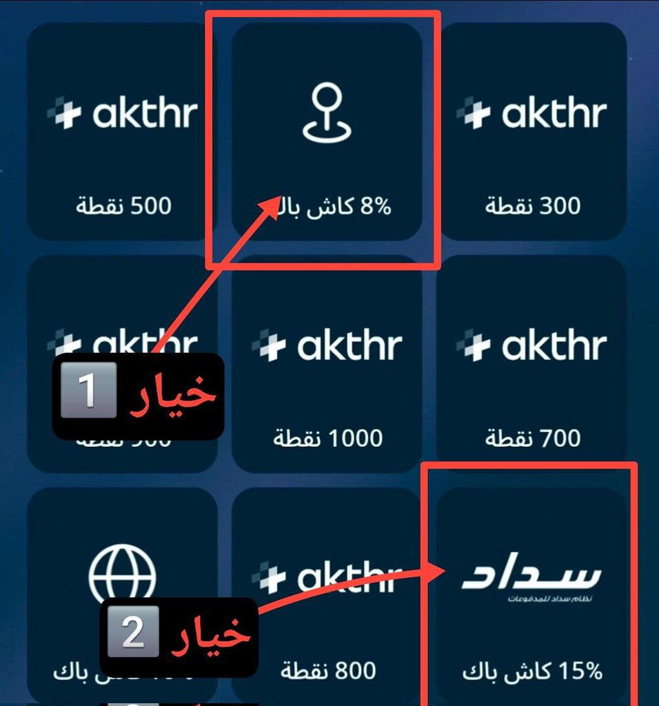 عروض مميزة🇸🇦 (أعرف توفر 🔍) tweet media