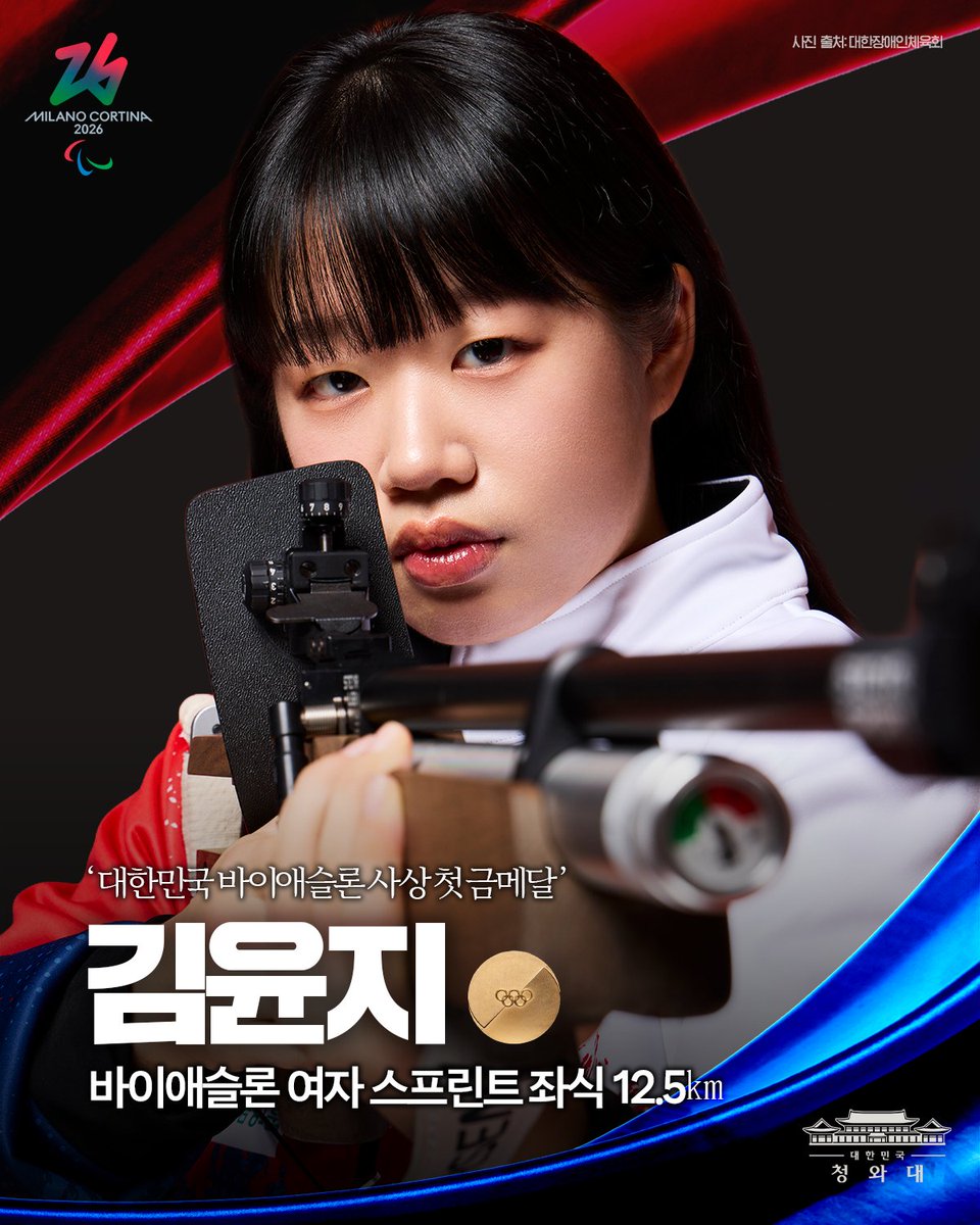 대한민국 청와대 tweet media