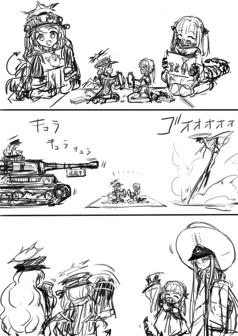 2人のお出迎え 