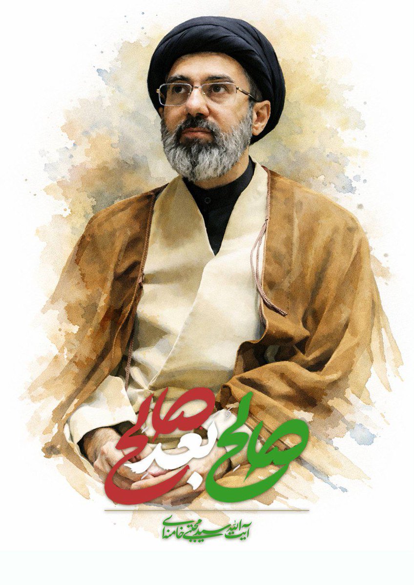 از تبارِ عشق و ایمان، رهبری آگاه و دانا، سید مجتبی، ستاره‌ی شبِ ما، روشنیِ فردا.
#خامنه_ای_دیگر