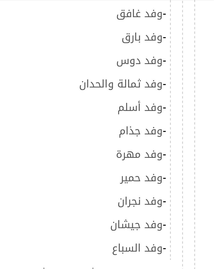 عادل دغسان tweet media