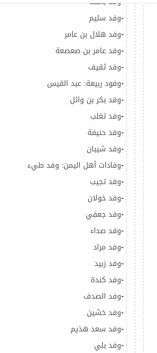 عادل دغسان tweet media