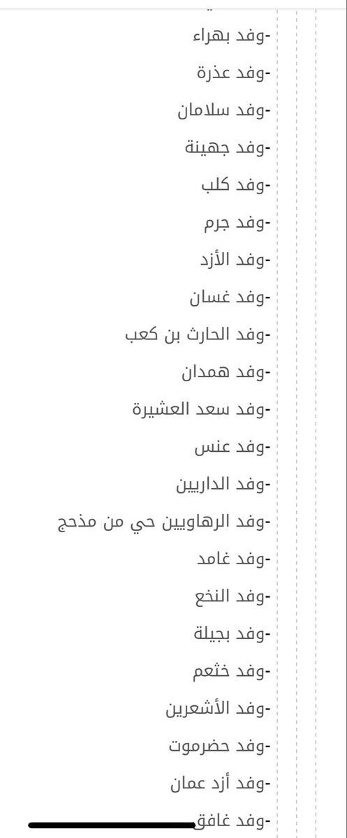 عادل دغسان tweet media