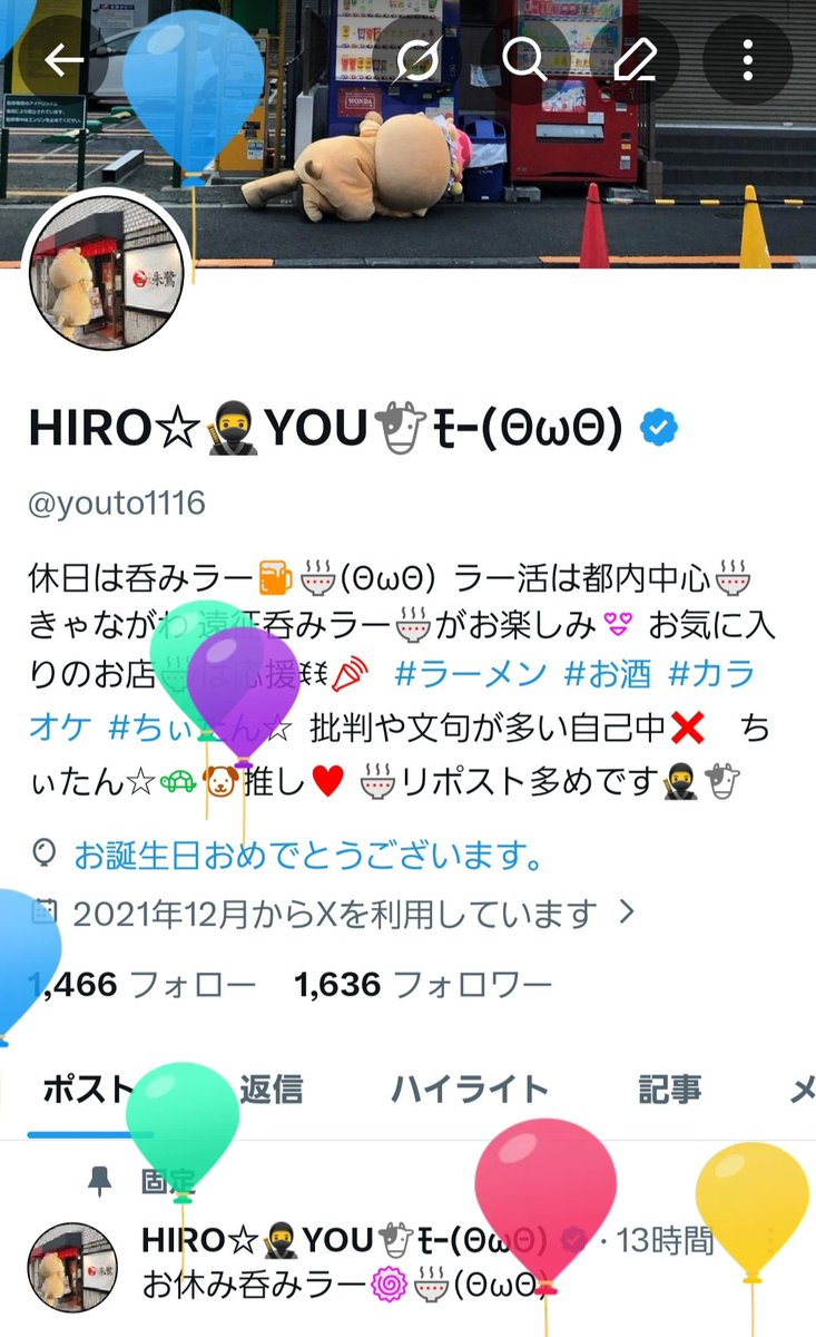 HIRO☆🥷YOU🐮ﾓｰ(ΘωΘ) tweet media
