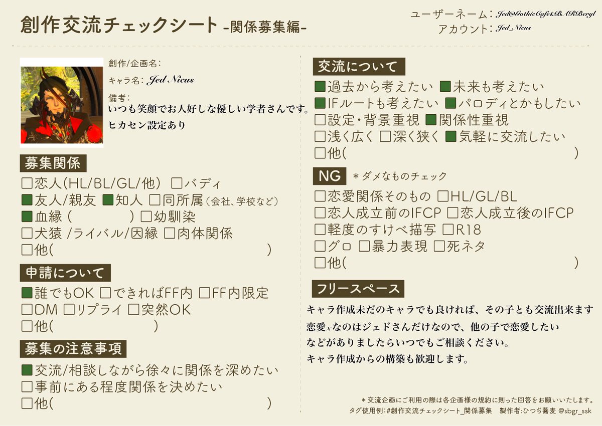 Jed@GothicCafe&Bar「Beryl」 tweet media