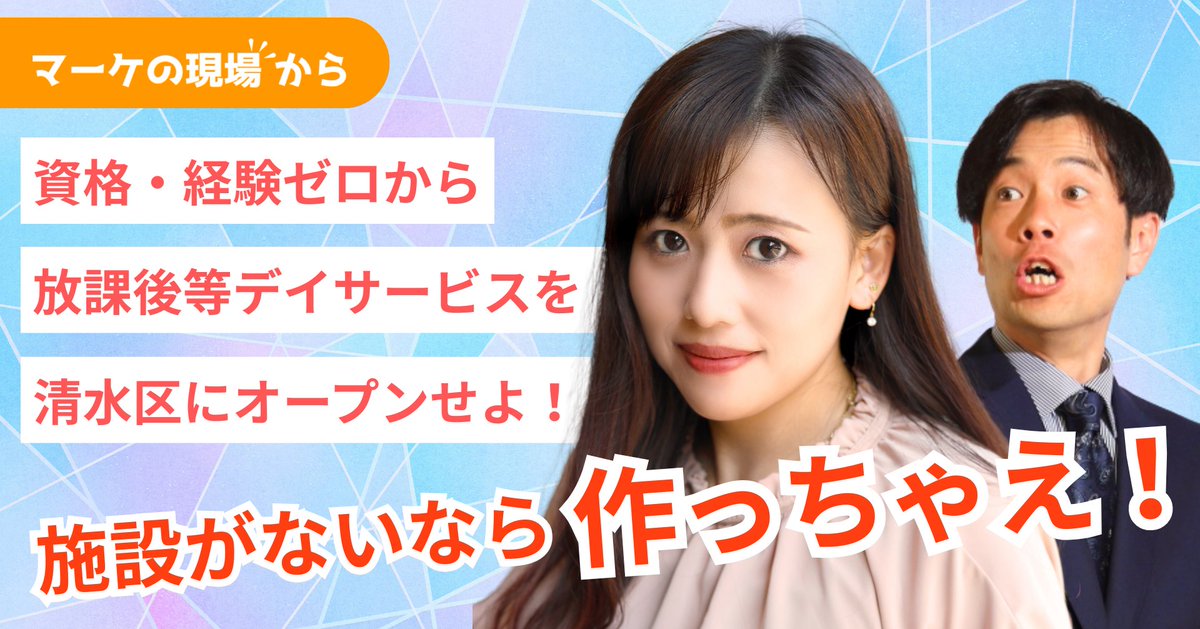 てる｜漫画de広報 tweet media