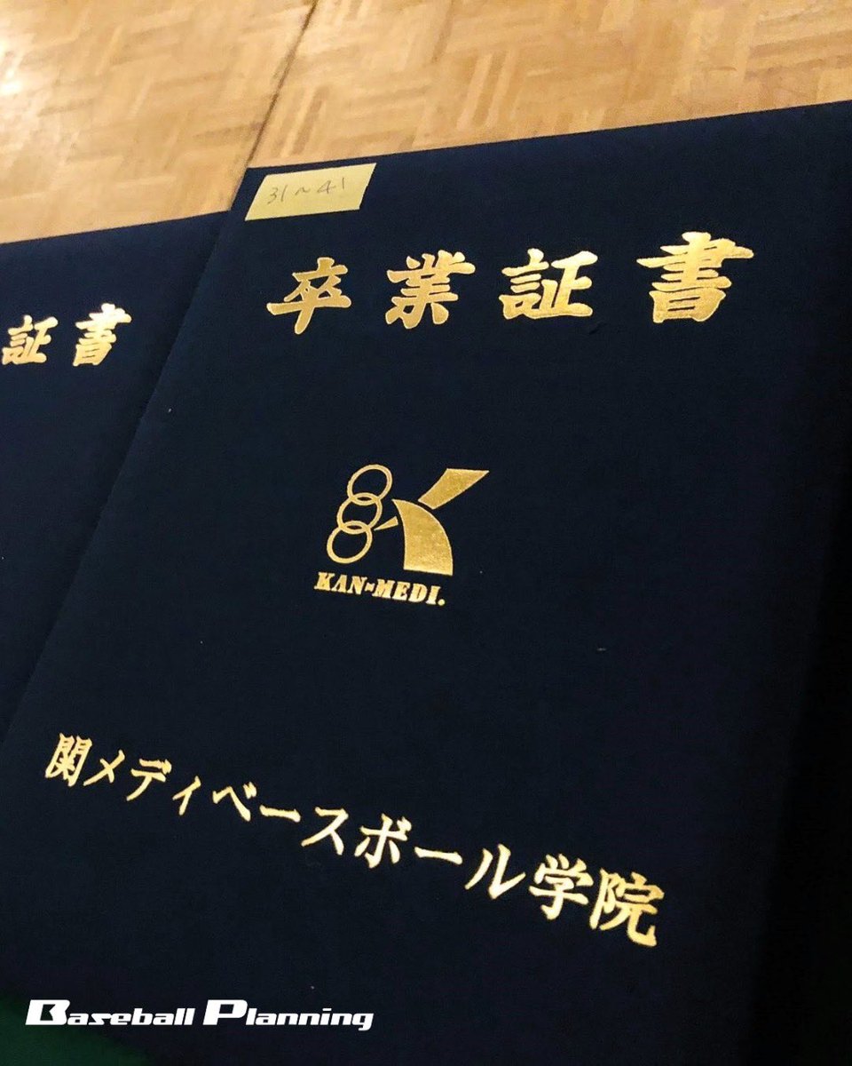 #小園千加 アナが、ホテルヒューイット甲子園で行われた #2025年度 関メディベースボール学院卒業・卒部式 の #司会 を務めました！

関メディベースボール学院応援アーティストの #HARTY さんも駆けつけてくださり、入場ソングや卒業生を送る歌を披露🌸

これからのご活躍を心より応援しています。
