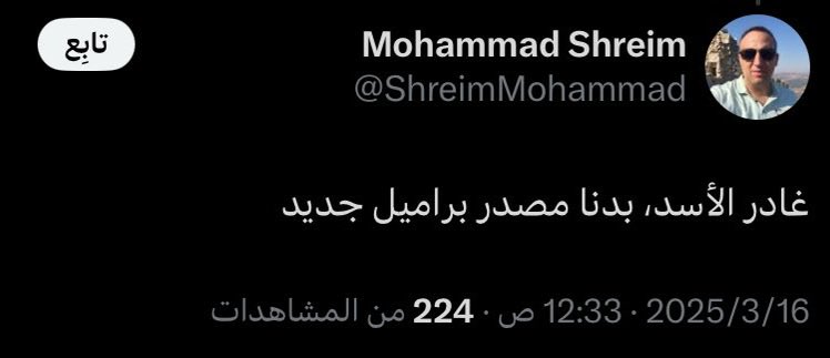 محمد عبدالله المسمري tweet media