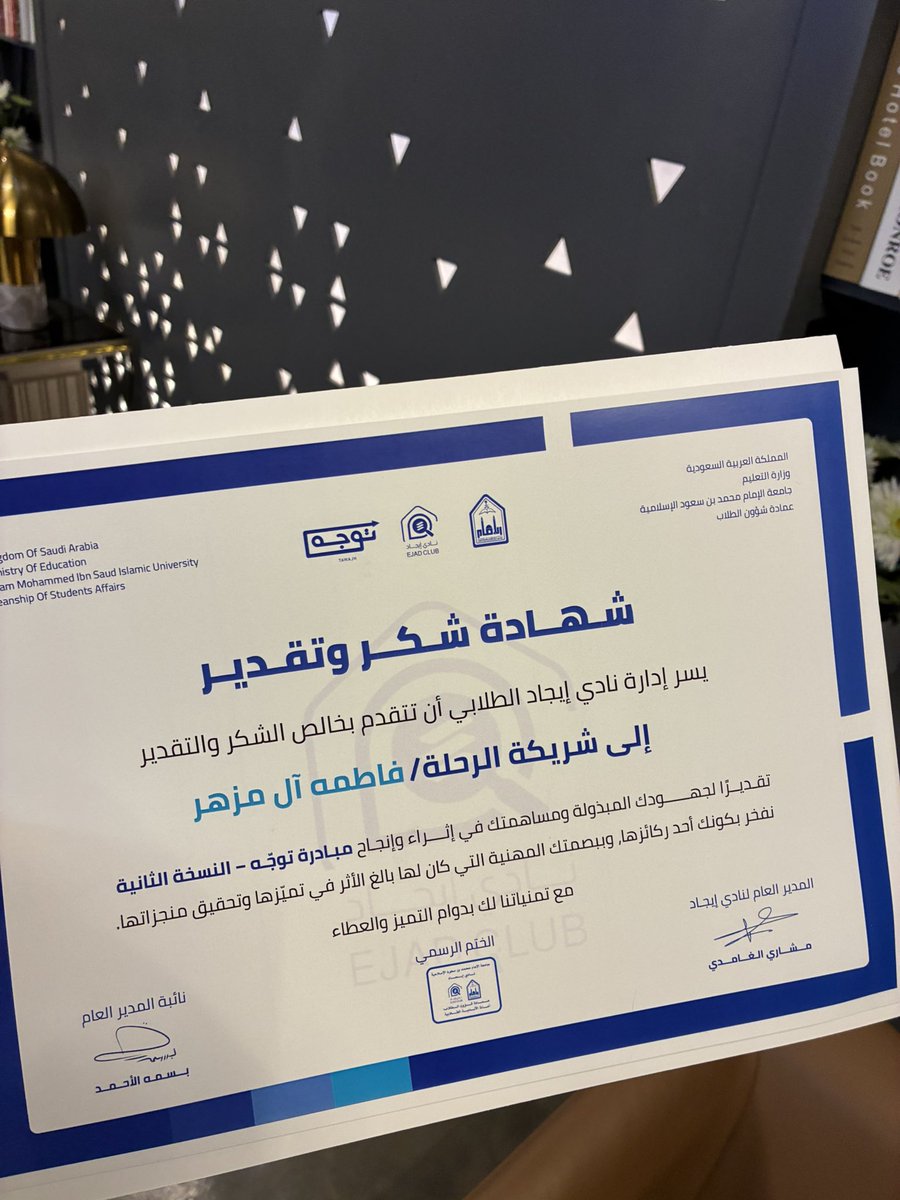 Fatima Abdullah tweet media