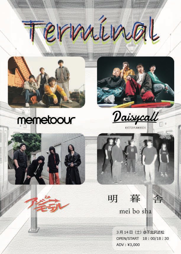 memetoour tweet media