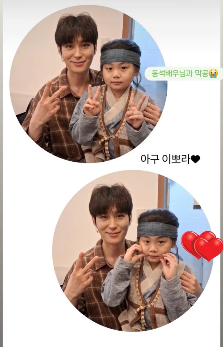 전동석 아카이브 tweet media