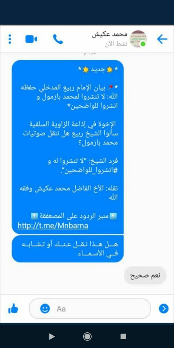 Ạbū Mundhir tweet media