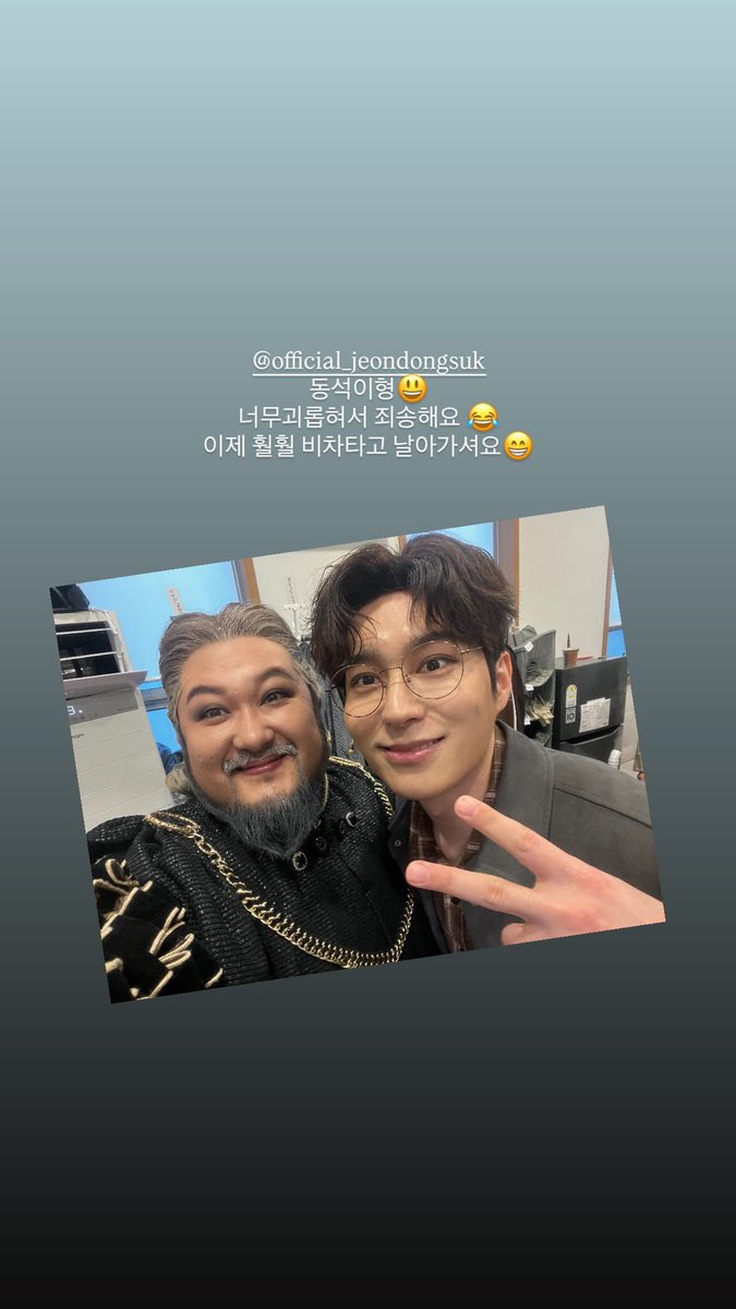 전동석 아카이브 tweet media