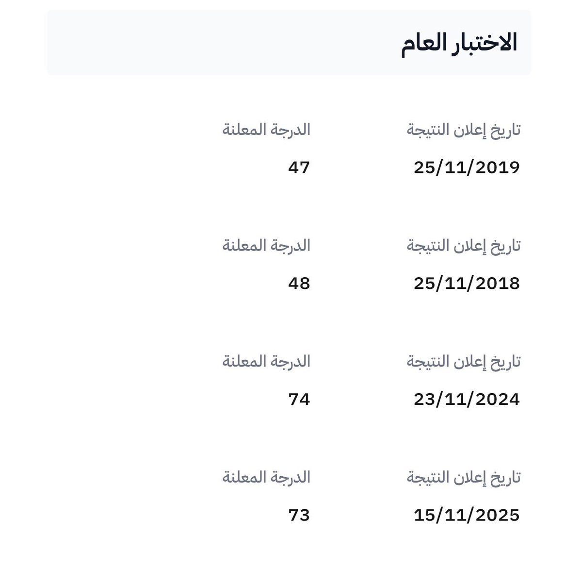 أيلول 🇸🇦 tweet media