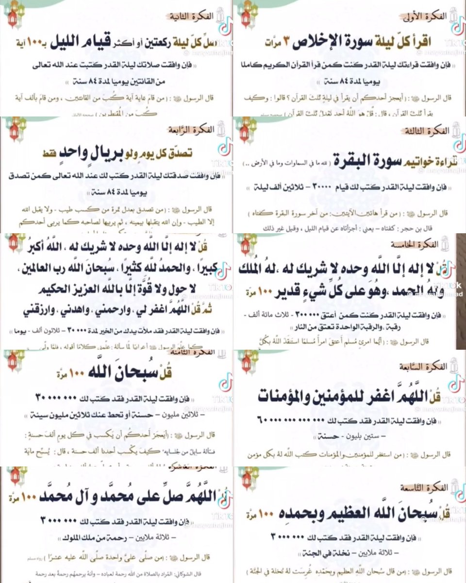 غلا المملكه، 🇸🇦معبره🇸🇦 tweet media