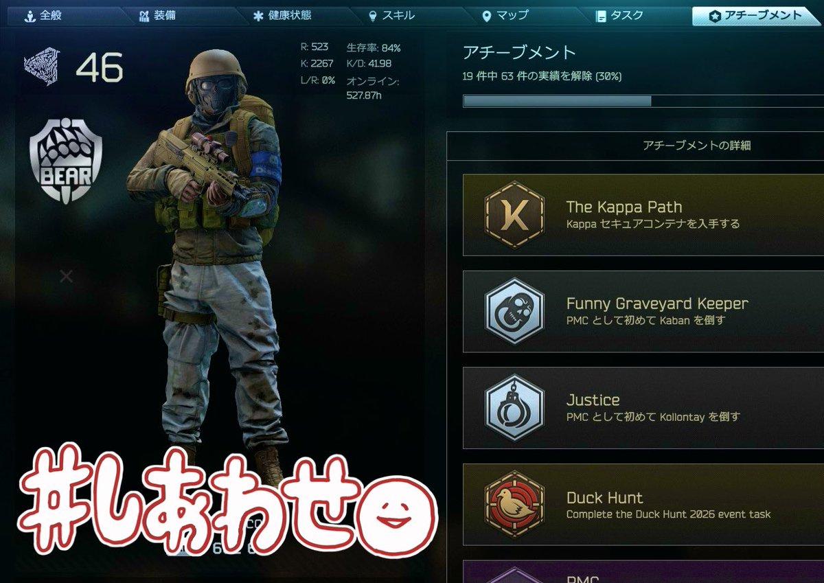 てちこ tweet media