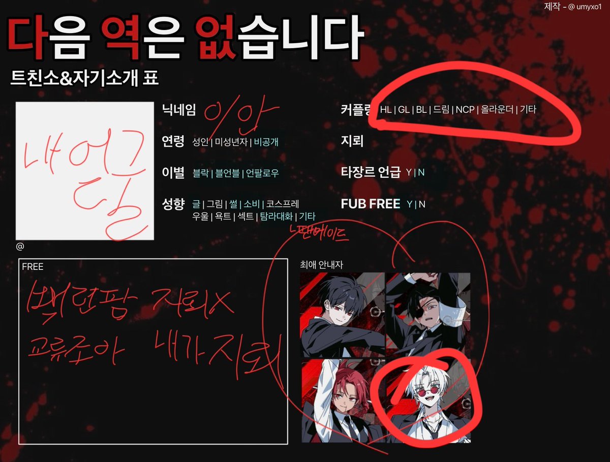 이안 tweet media