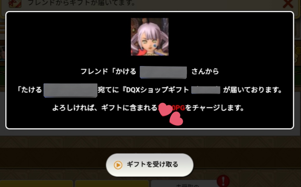 ARi_8585's tweet photo. いつもは自分の誕生日と言うやつを俺は公表しないのですが...
今年はこの度の大型アプデで新しく導入されたプレミアムゴールドのプレゼントなるものを悪友がくれたので

って書いてる最中のポストが見付かる罠:( ;´ཫ`;):
もうそろ3ヶ月前の話だよ…(´>∀<｀)ゝ https://t.co/We2irvUJEH