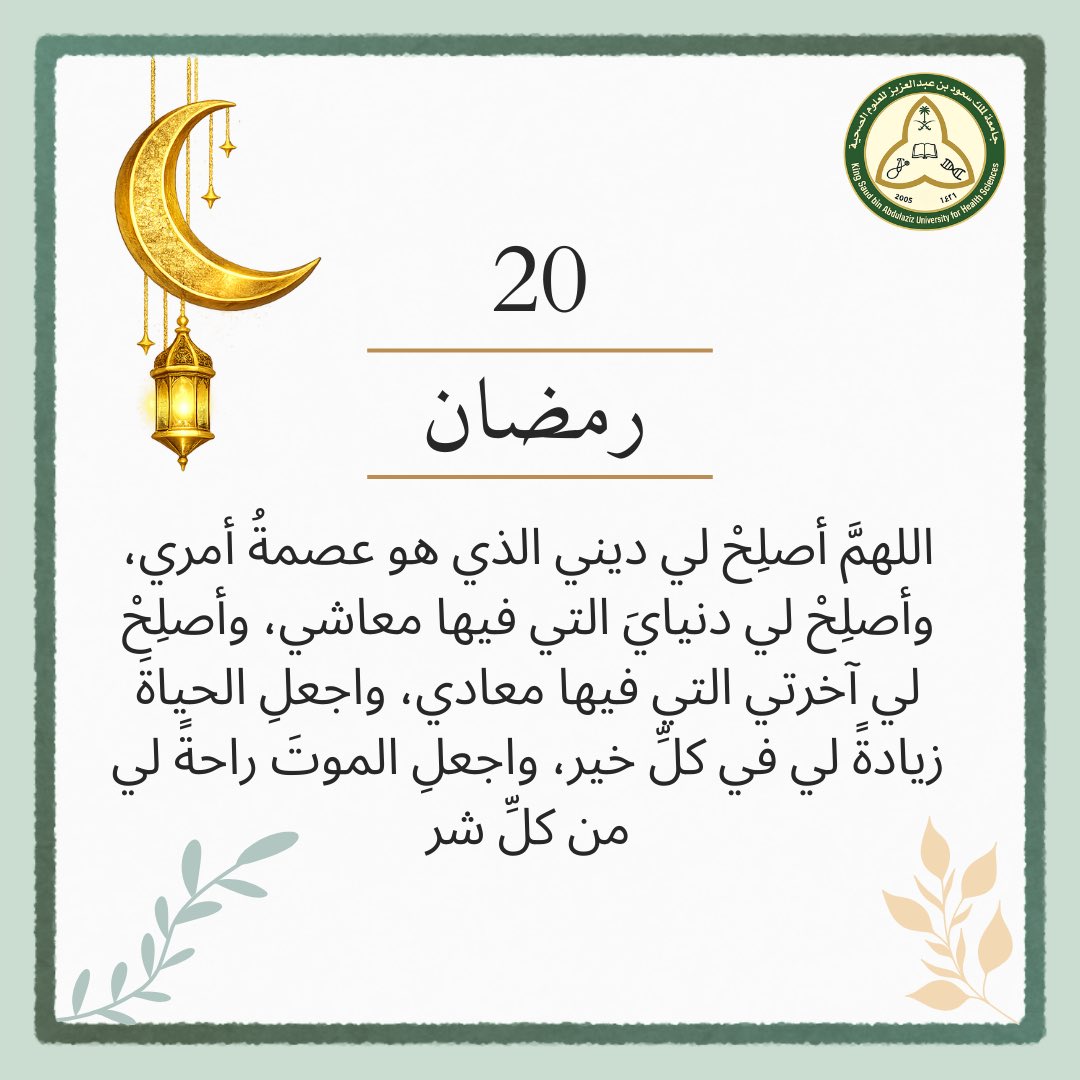 كلية التمريض - جدة tweet media