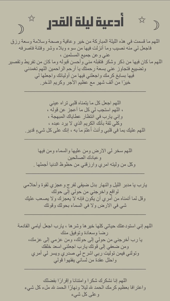 Wasal AlHarbi tweet media