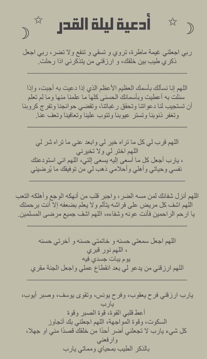 Wasal AlHarbi tweet media