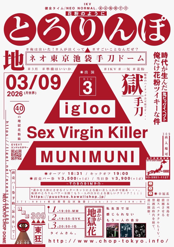 🦋𝑨𝒊𝒔𝒉𝒂🦋 tweet media