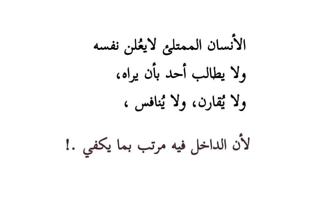 الأدب العربي (@aladbo) on Twitter photo 