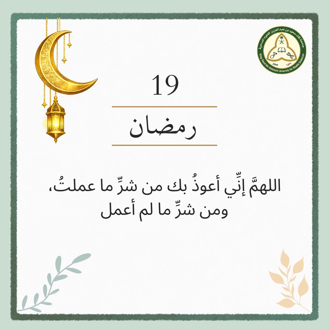 كلية التمريض - جدة tweet media