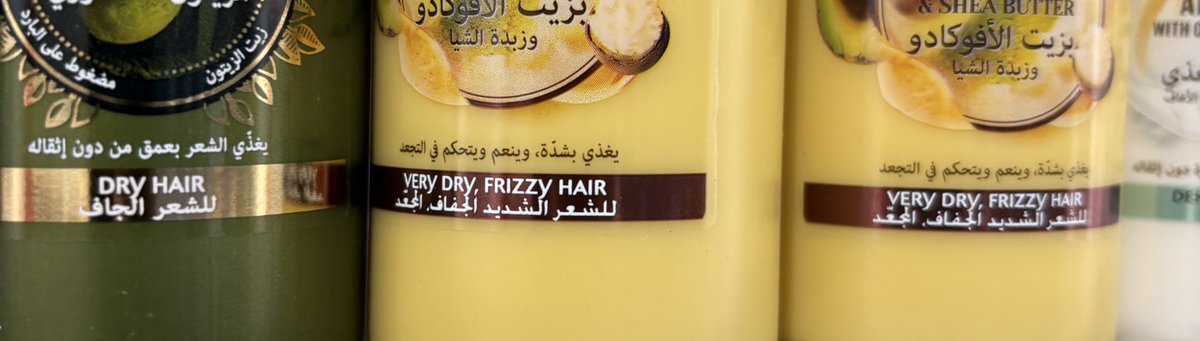 الجعد
ليش طيب احس فيه كلمة ألطف