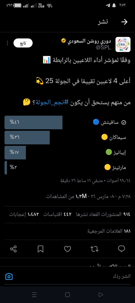 سامية tweet media