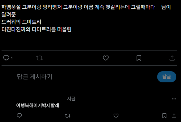 _Originium's tweet photo. 듸ㅁl트ㄹl https://t.co/Vbbkx8ADlx