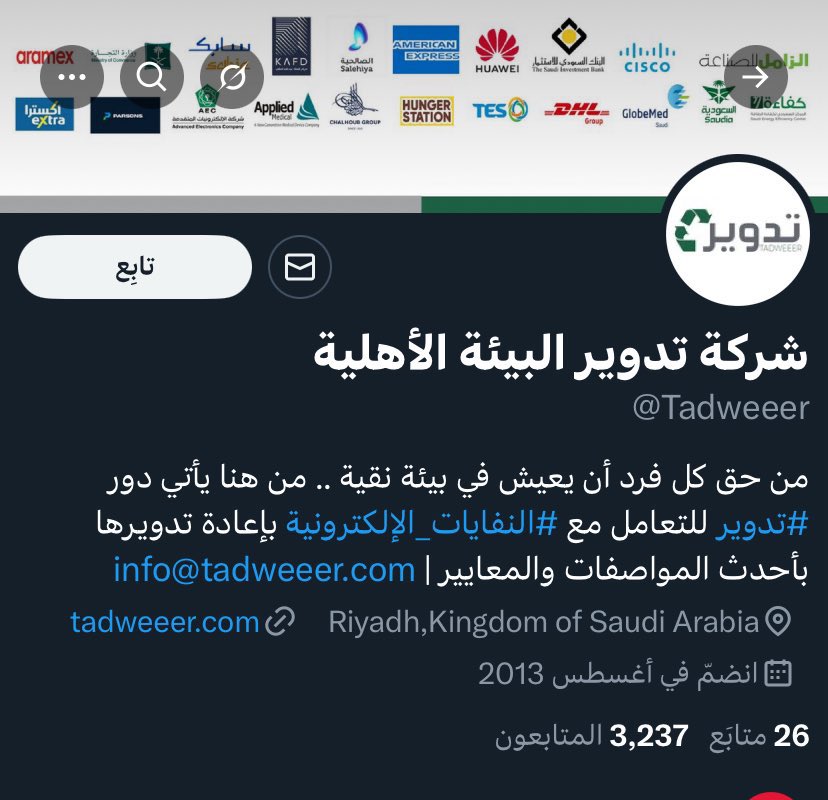 CHARM_4u's tweet photo. @com3355com على طاري النفايات هذا حساب موقع النفايات الالكترونية للمهتمين 🫡 https://t.co/Lh3vJ0SLJ0