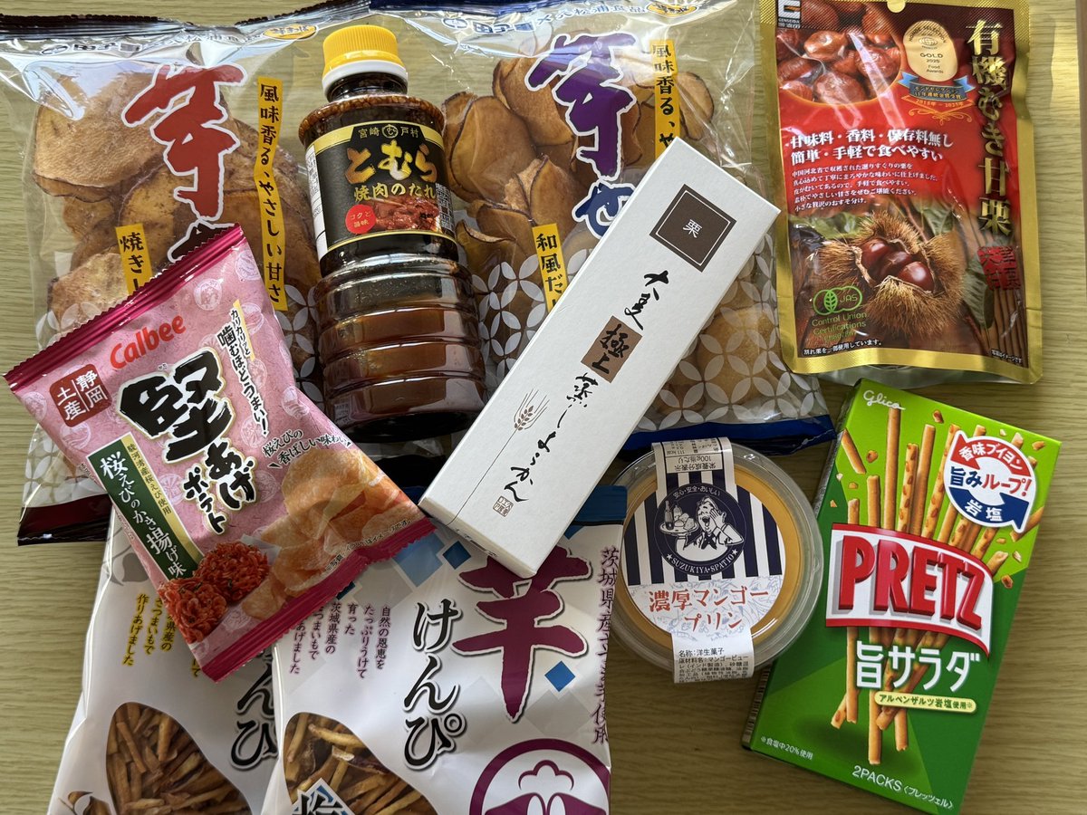 わたわたペット@中の人 tweet media