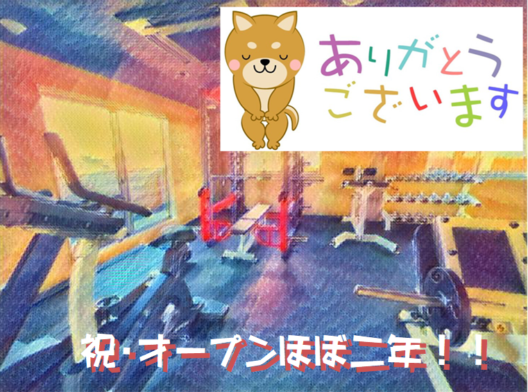 UMSTATION3F's tweet photo. 当ジム・スタジオは今月末で正式開設から丸二年になりました。たかが二年されど二年であります。特にジムについては今や雨後の筍状態で徳島でもそこら中に同業さんがいらっしゃるわけですが、三年目以降も極力置いて行��れないように、マイペースで精進していきたいと思っています。 https://t.co/oIGdzmJtoR