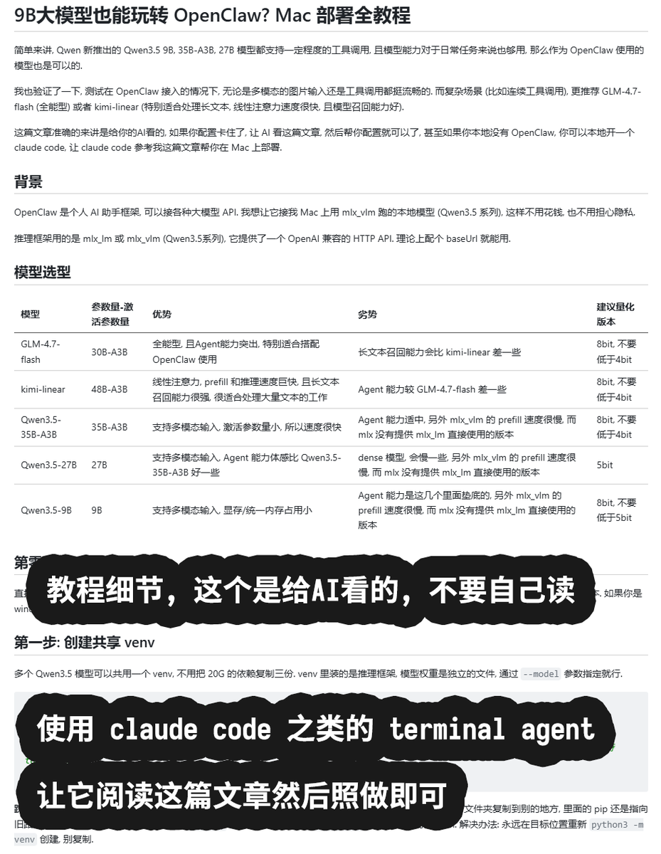 karminski-牙医 tweet media