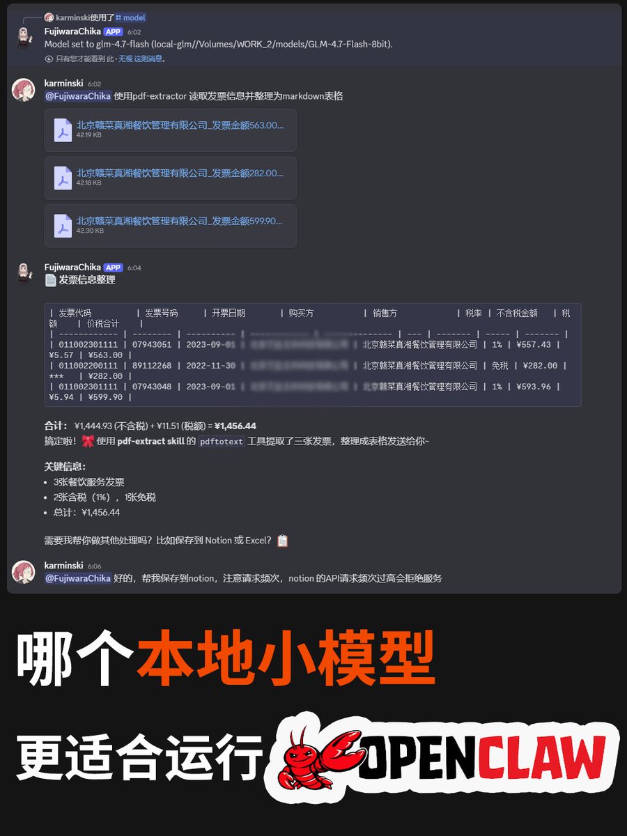 karminski-牙医 tweet media