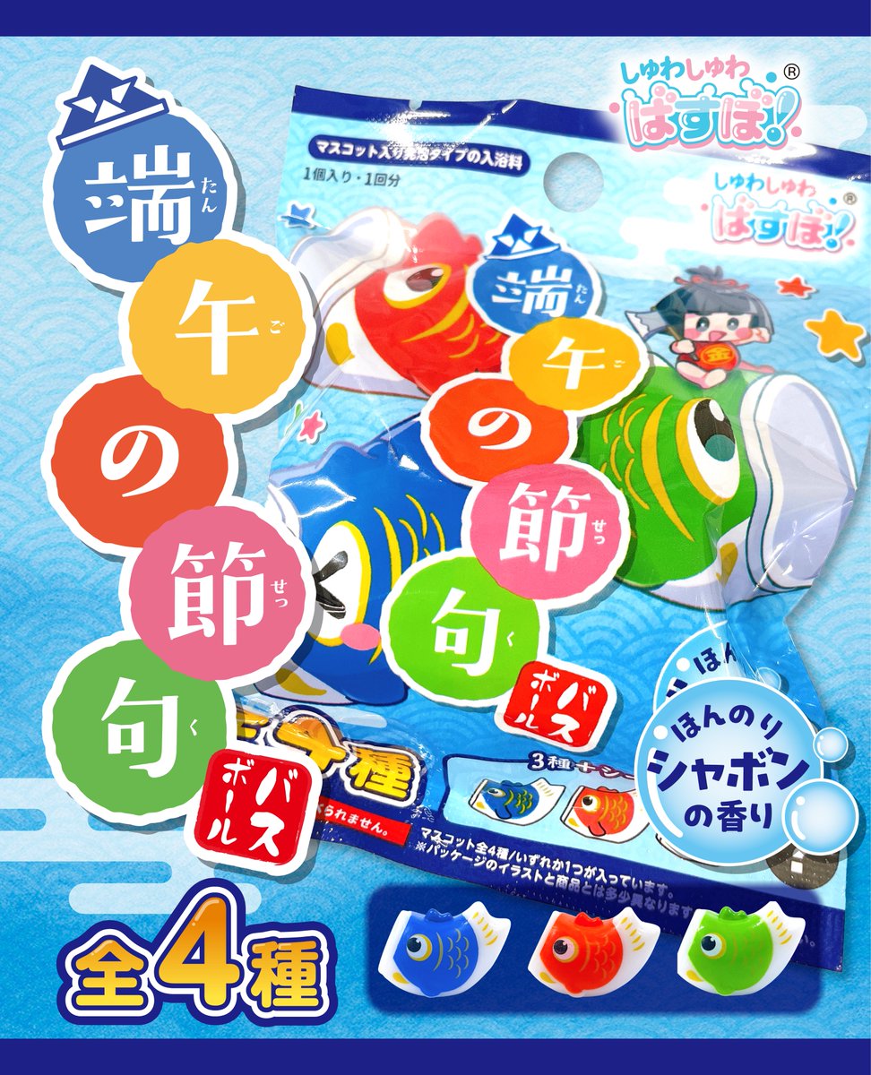 株式会社モリトク【公式】 tweet media