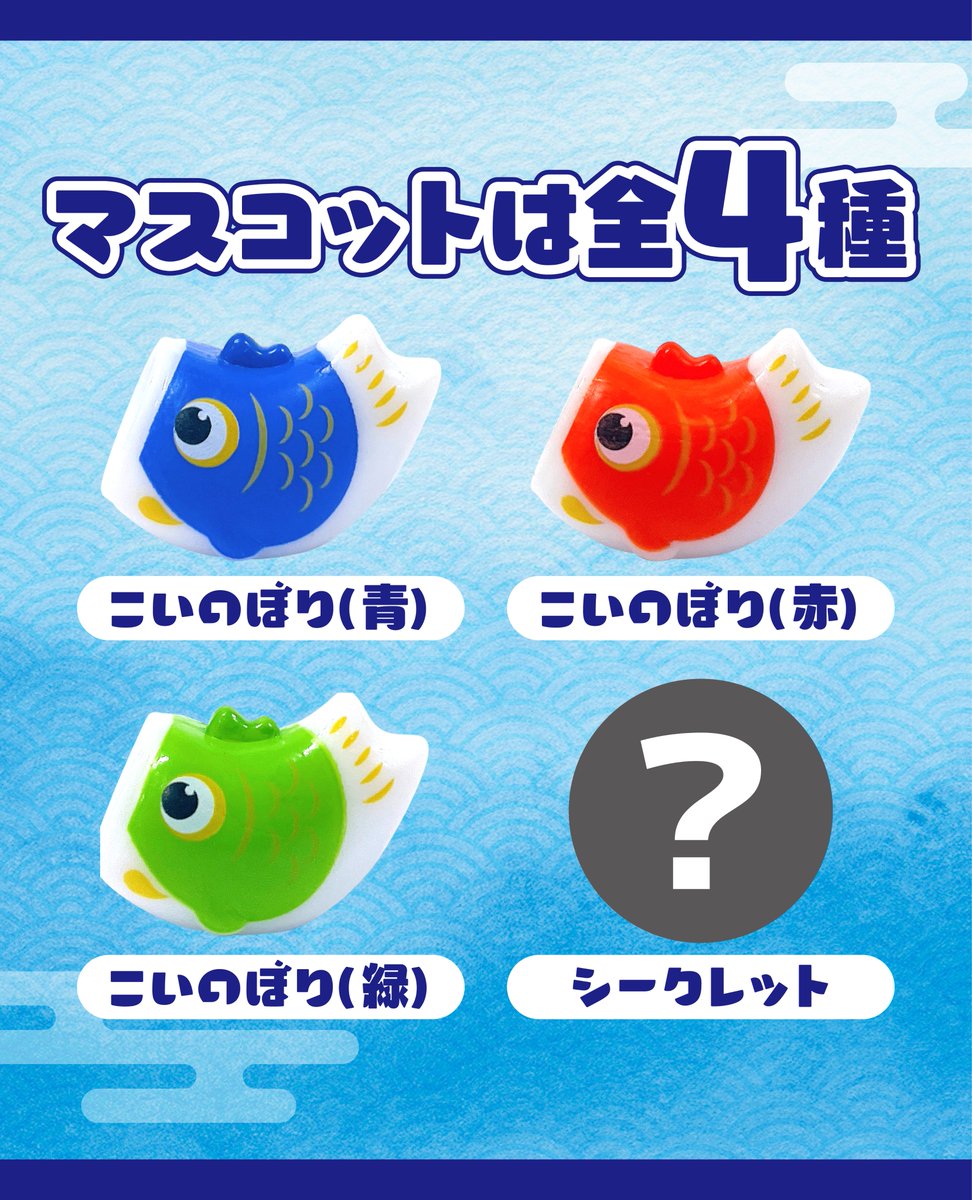 株式会社モリトク【公式】 tweet media
