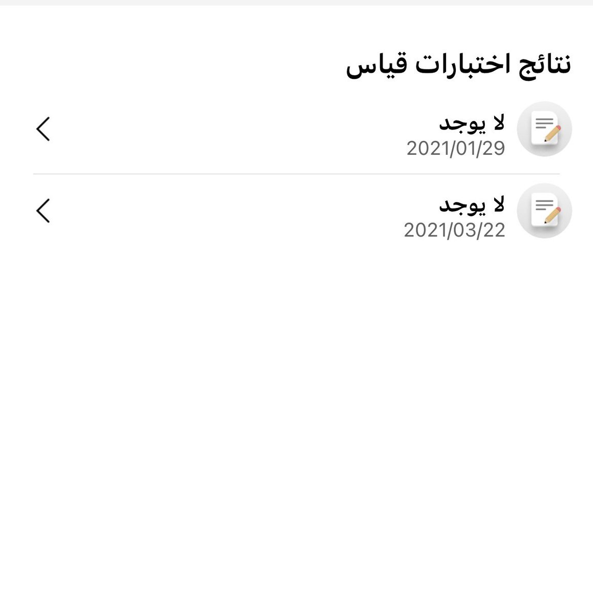 tooofy1237's tweet photo. @8qlqr @HemmaEdu التوتر مليووون https://t.co/T3XswM9Zfh