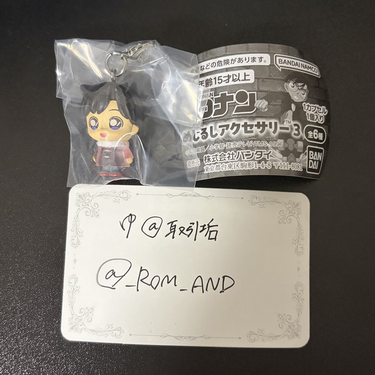 ゆ@取引垢 tweet media