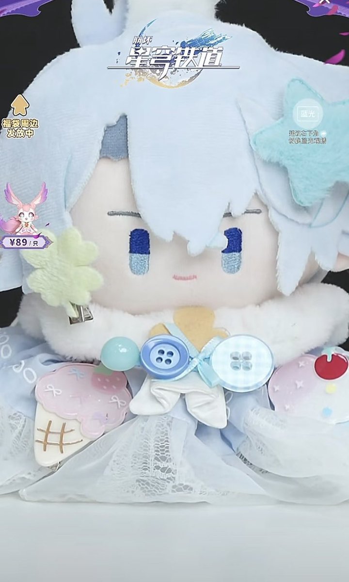 they are feeling bonita