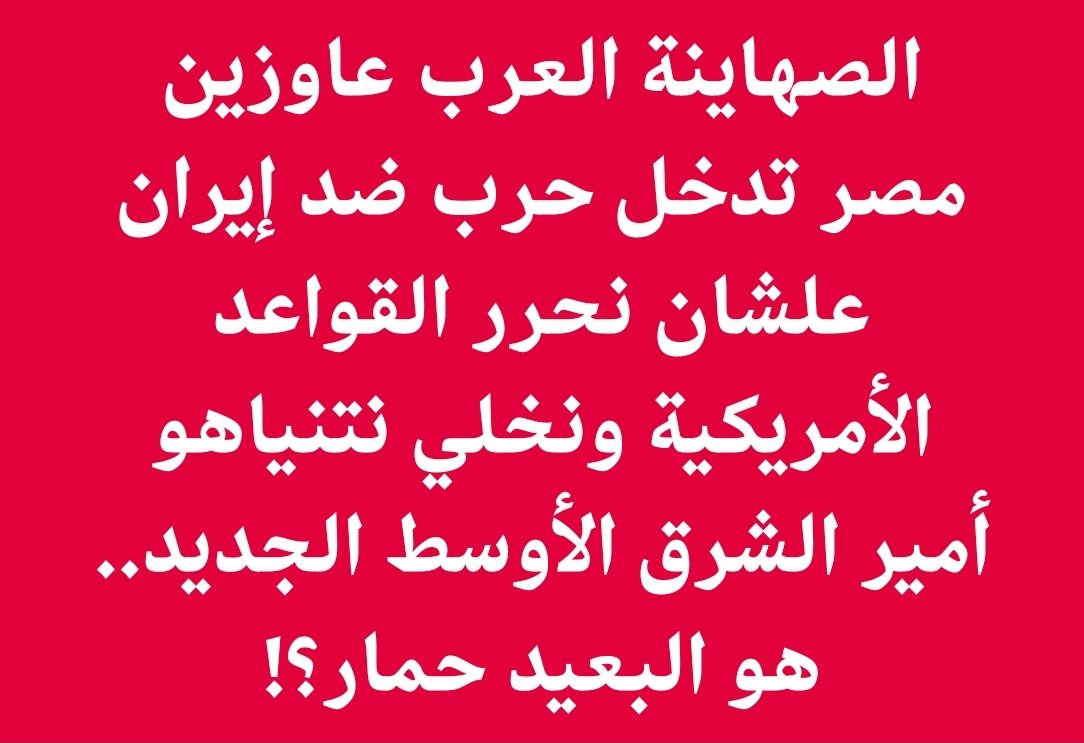 سامح عسكر tweet media