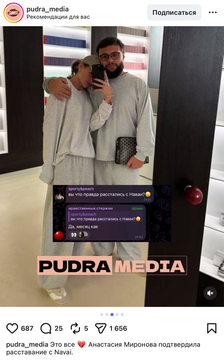 трансцендентное tweet media