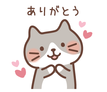 今日は #ありがとうの日 💕 大好きなみんなに… いつもありがとう