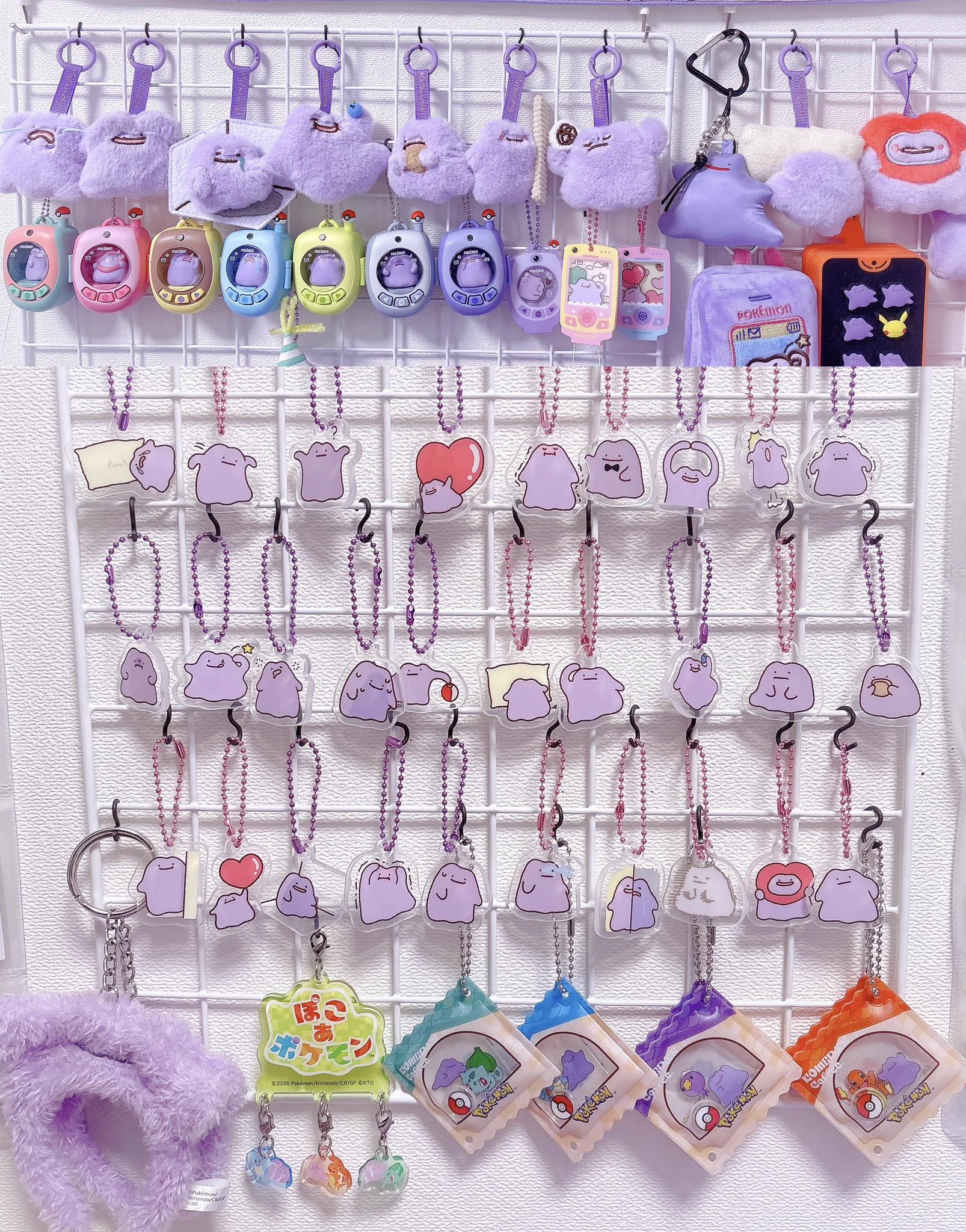 新品未使用未開封✨メタモン　グッズ　10点セット　まとめ売り まあみとメタモン on X: 