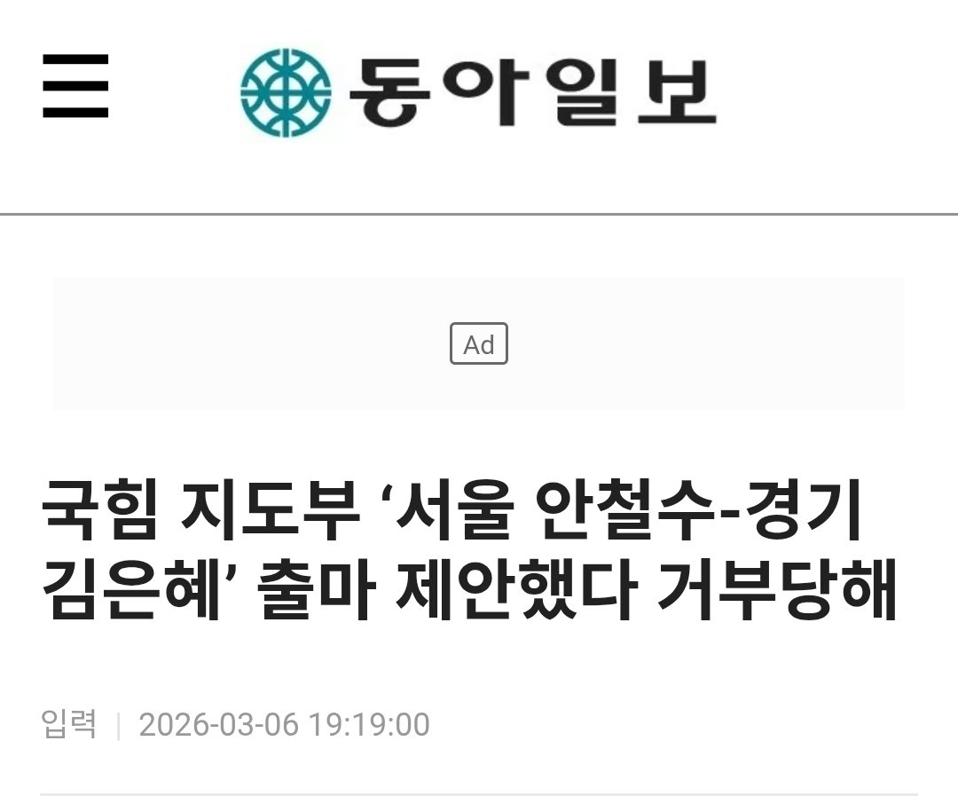 국힘은 해체가 답 tweet media