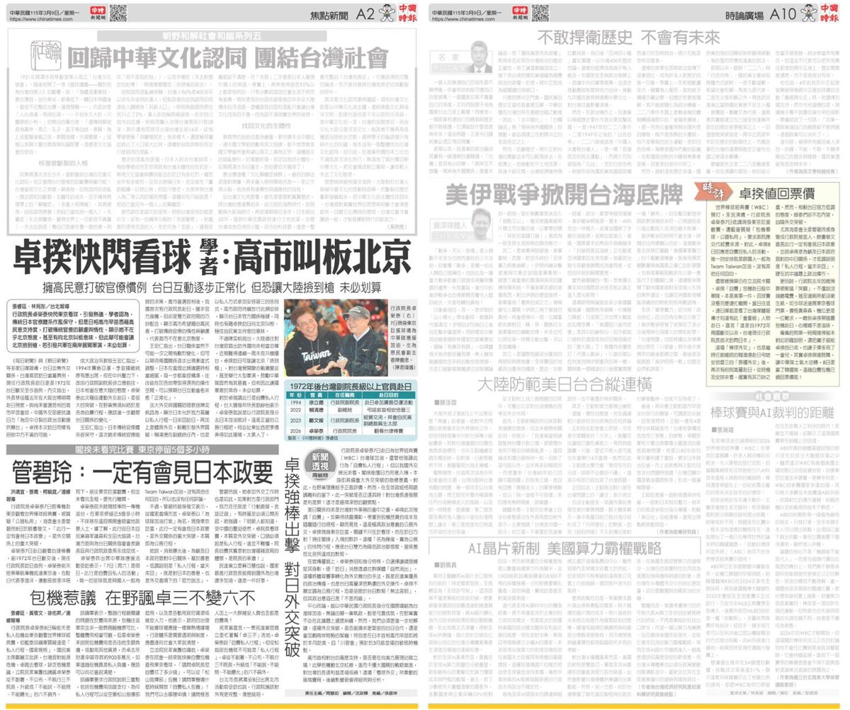 曾韋禎 tweet media