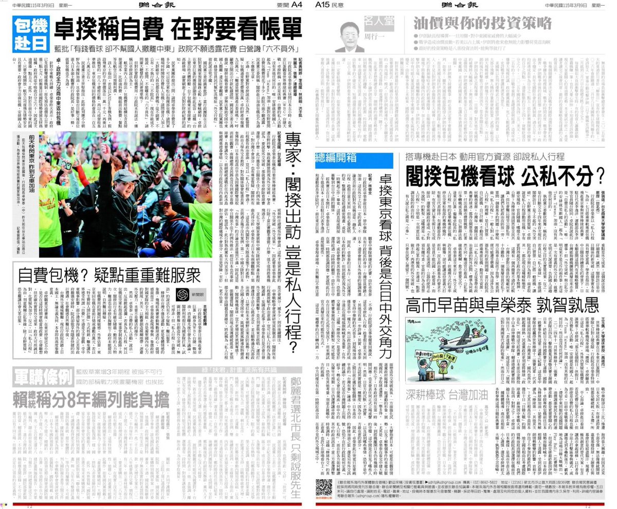 曾韋禎 tweet media